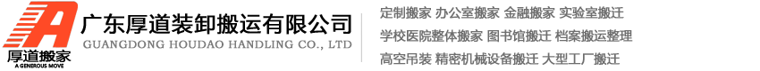 染料-扬州花木盆景有限责任公司